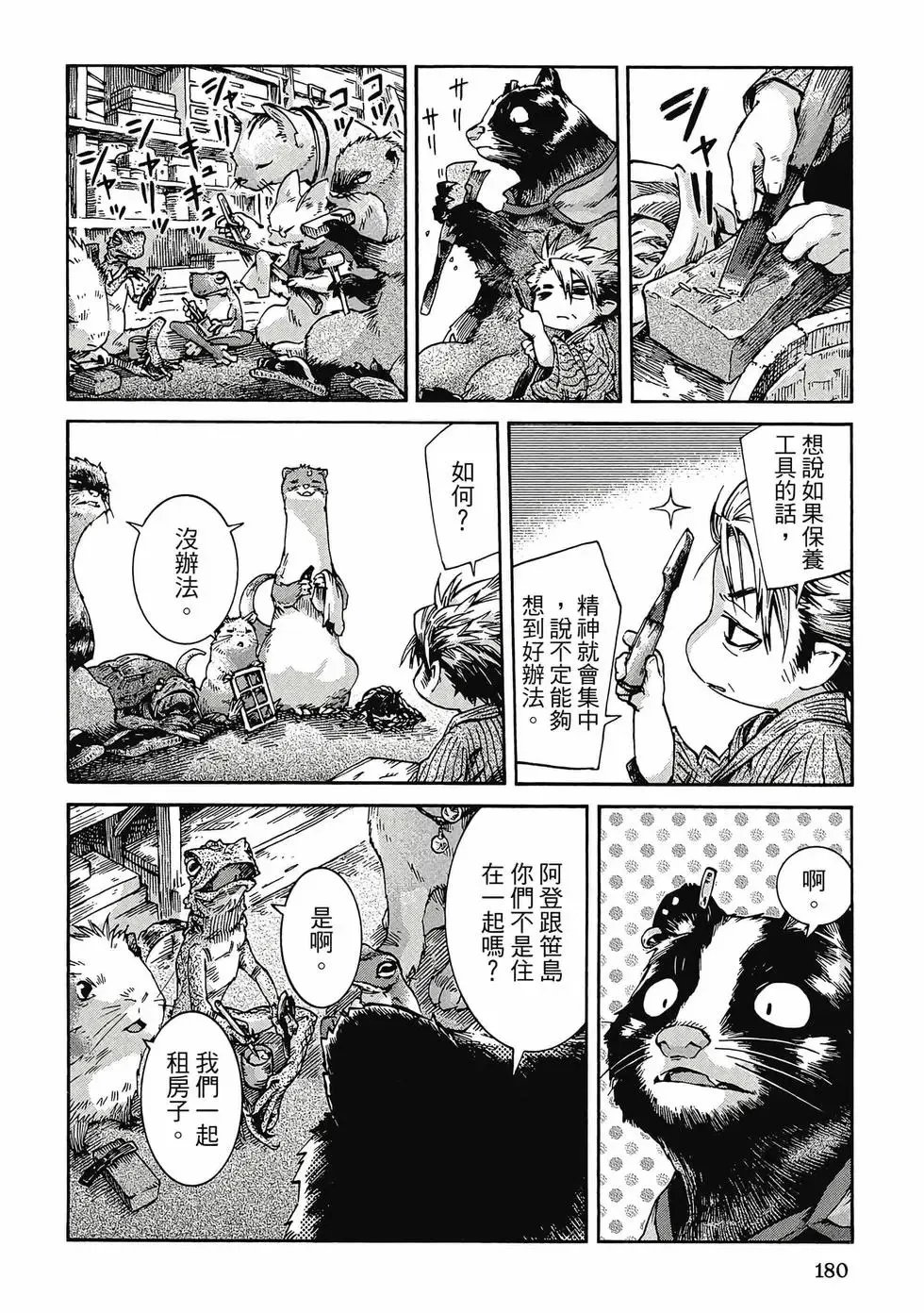 第05卷 第179页