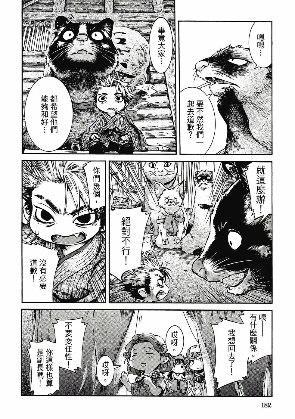 第05卷 第181页