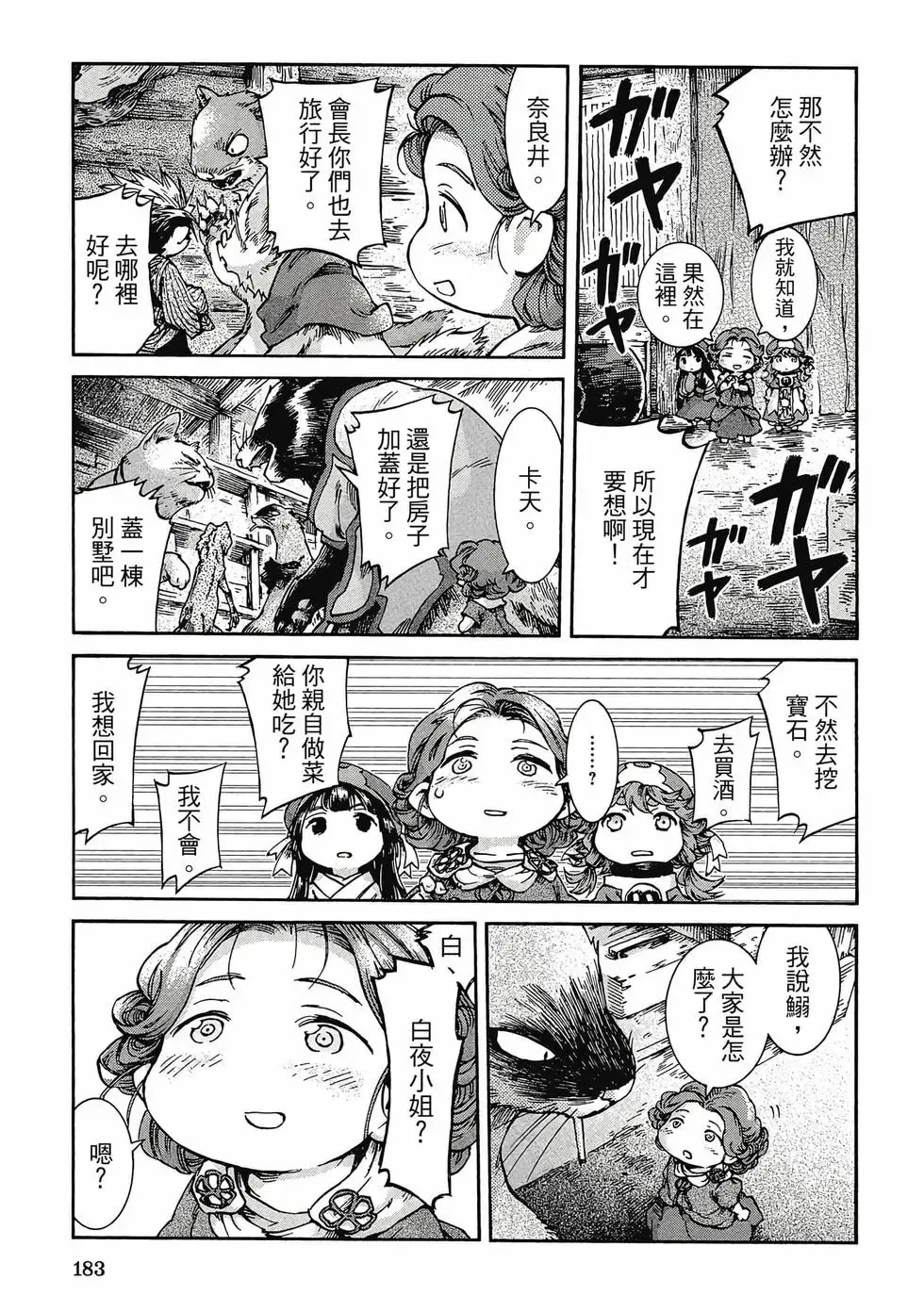 第05卷 第182页