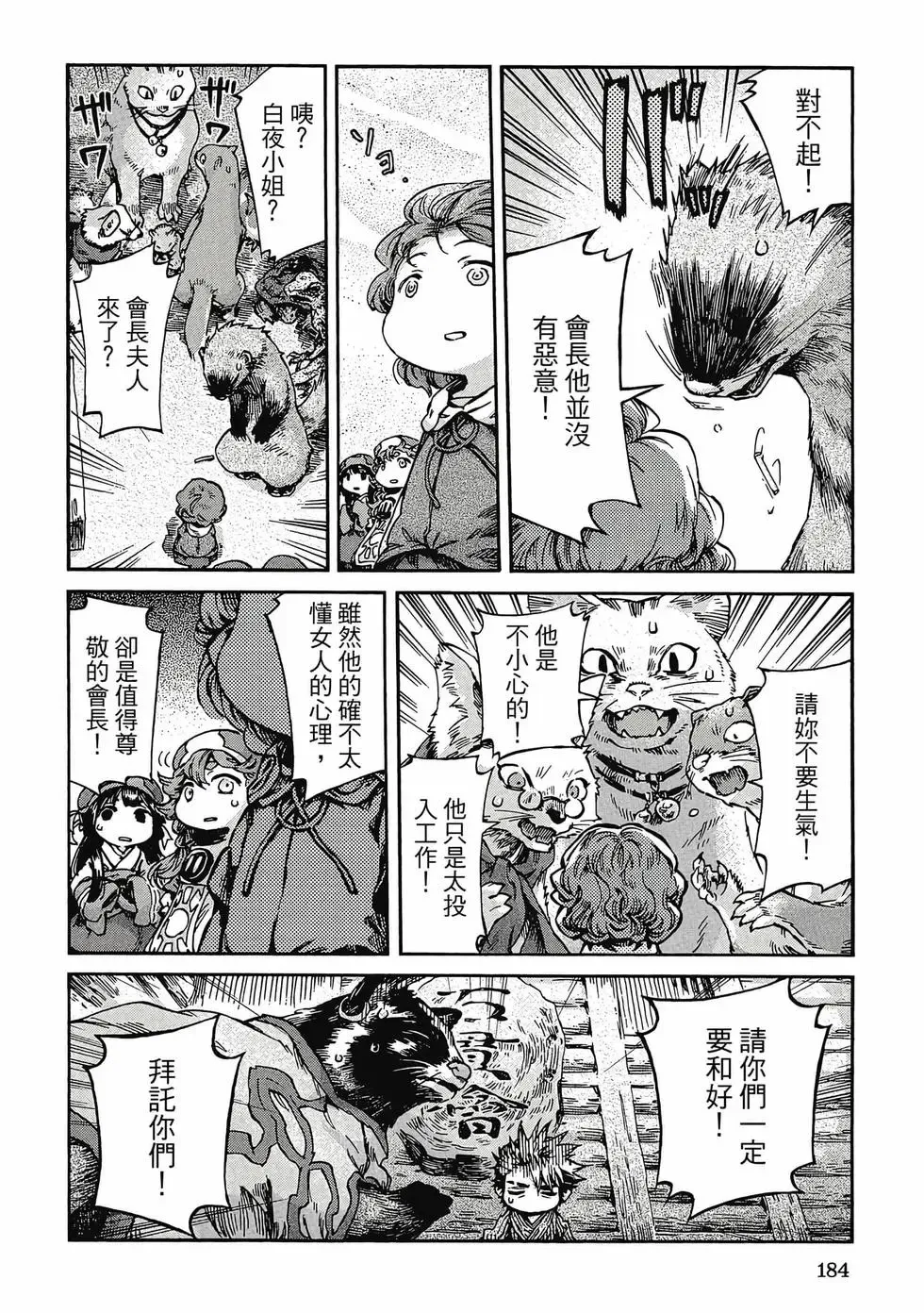 第05卷 第183页