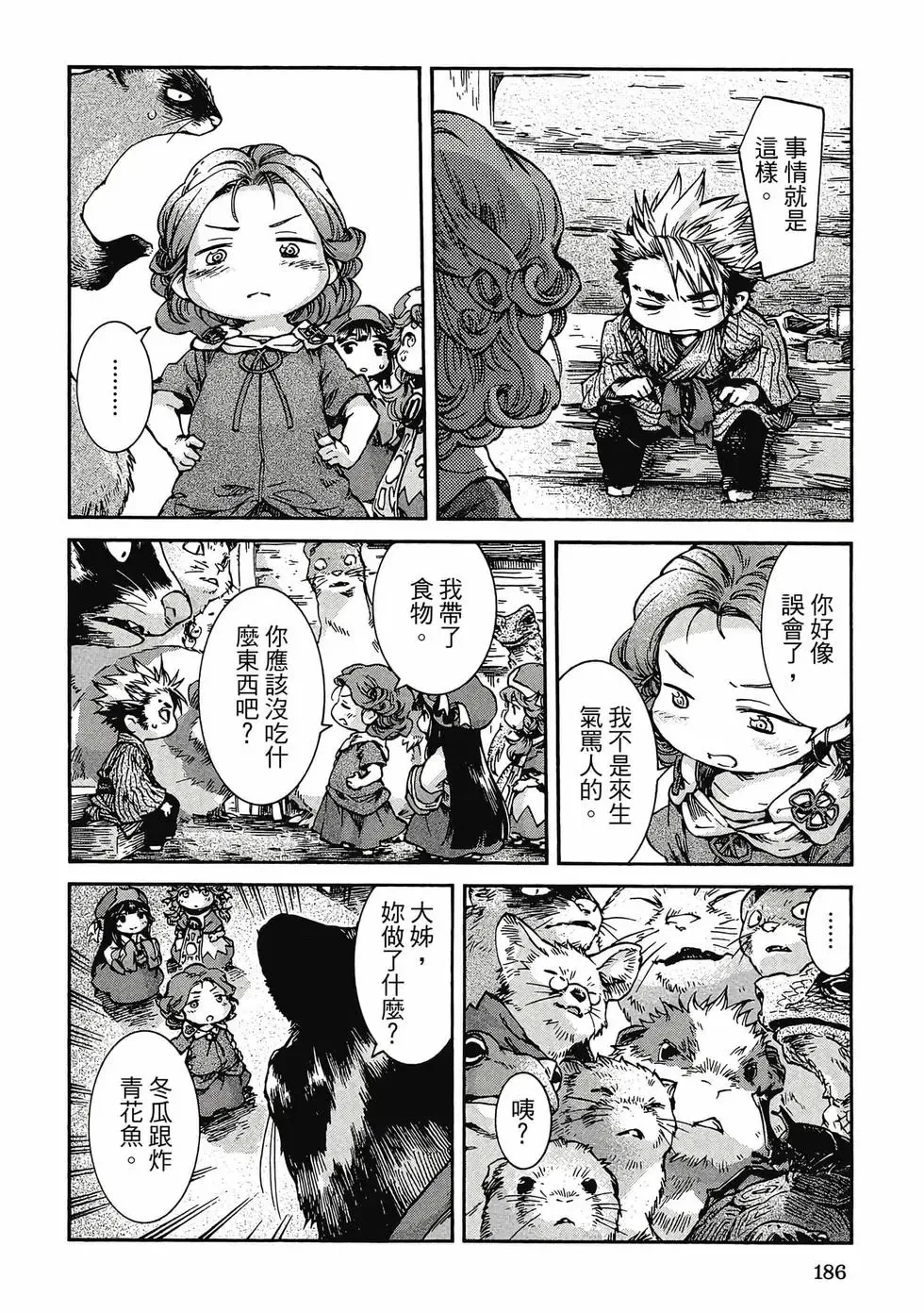第05卷 第185页