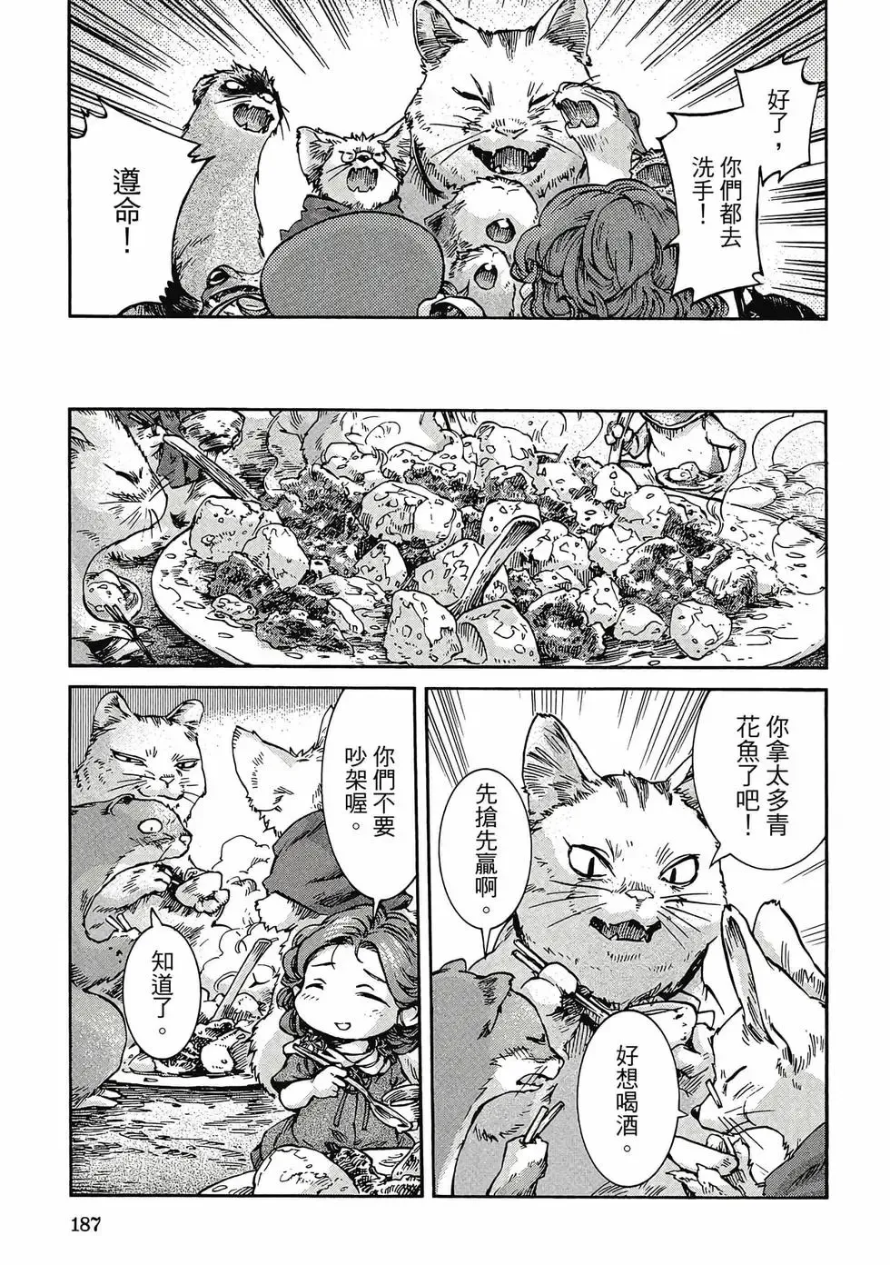 第05卷 第186页