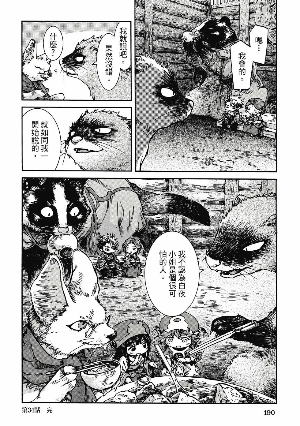 第05卷 第189页