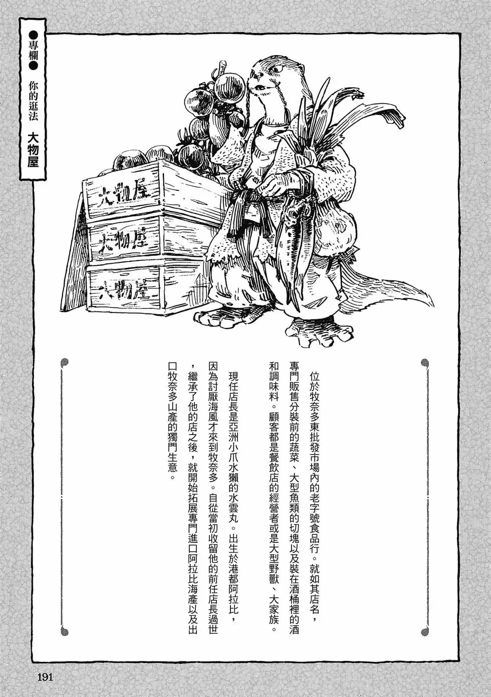 第05卷 第190页