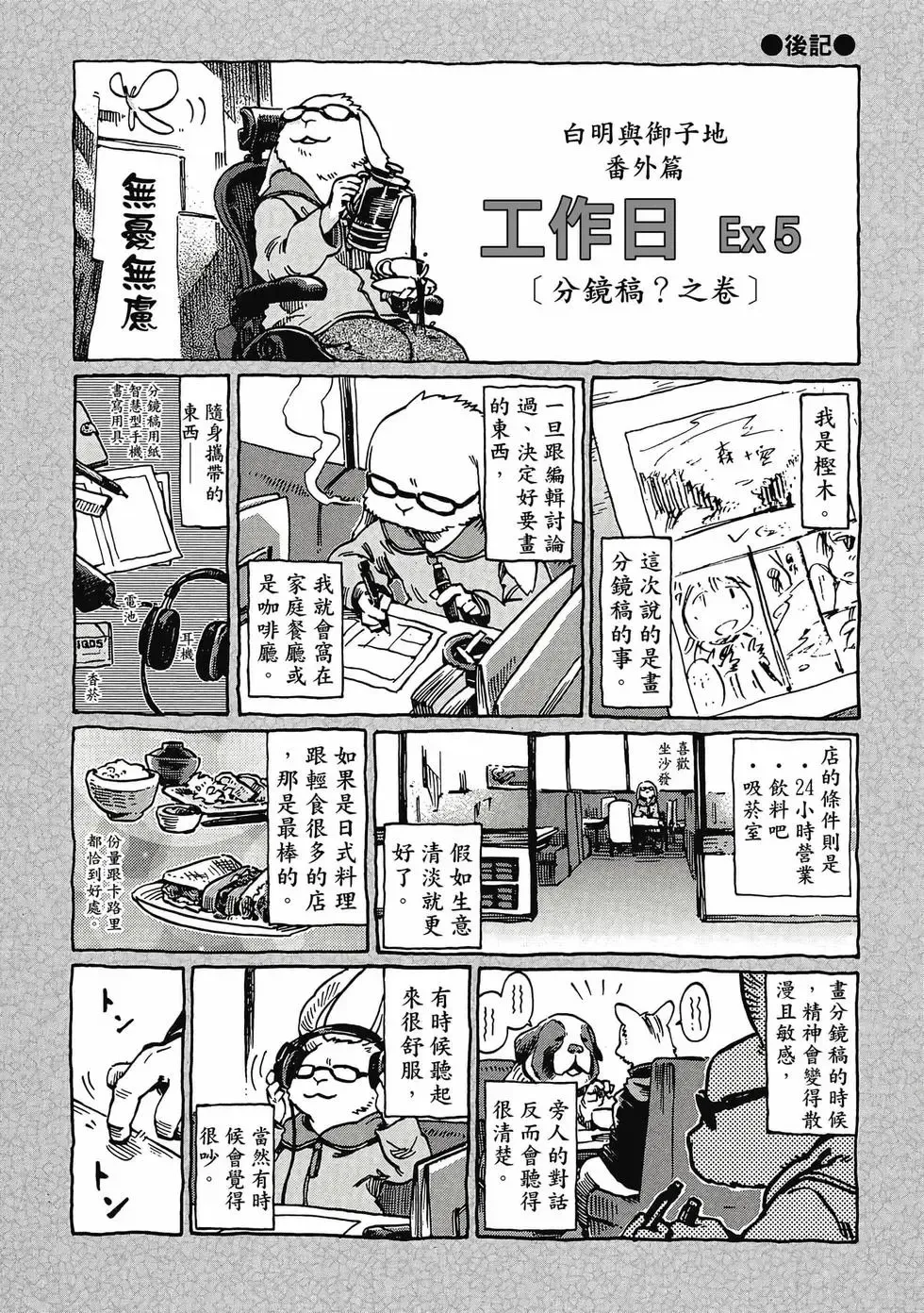 第05卷 第191页