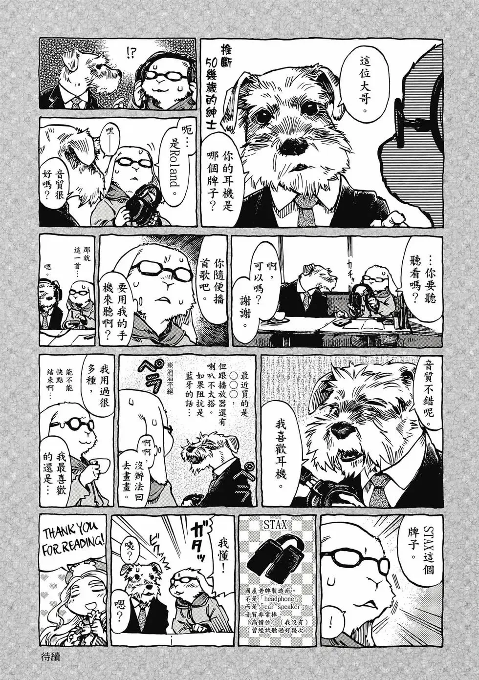 第05卷 第192页
