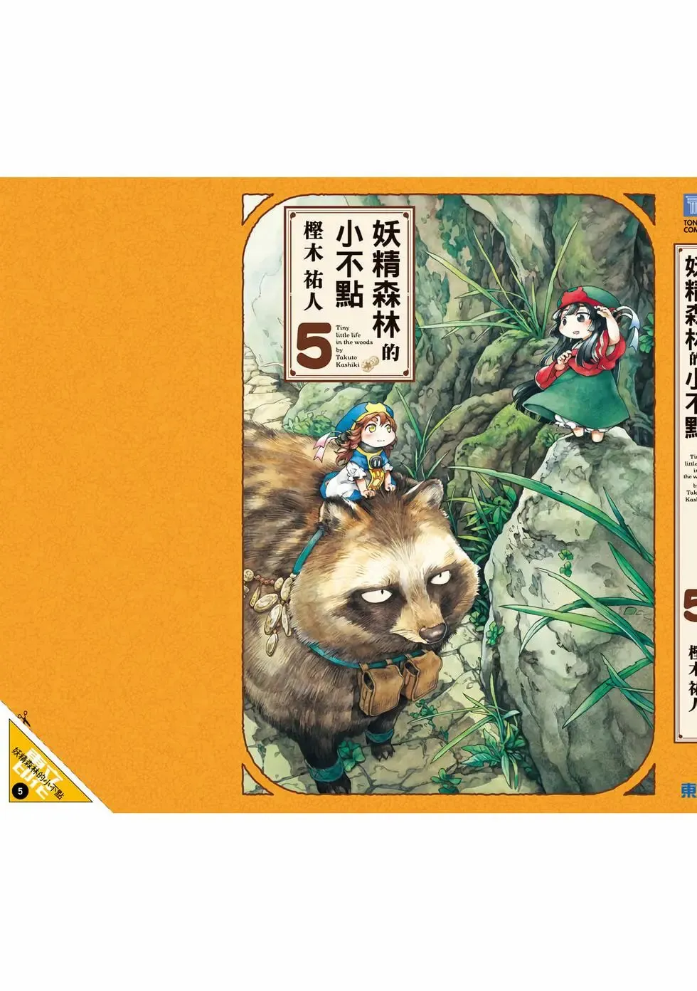 第05卷 第196页