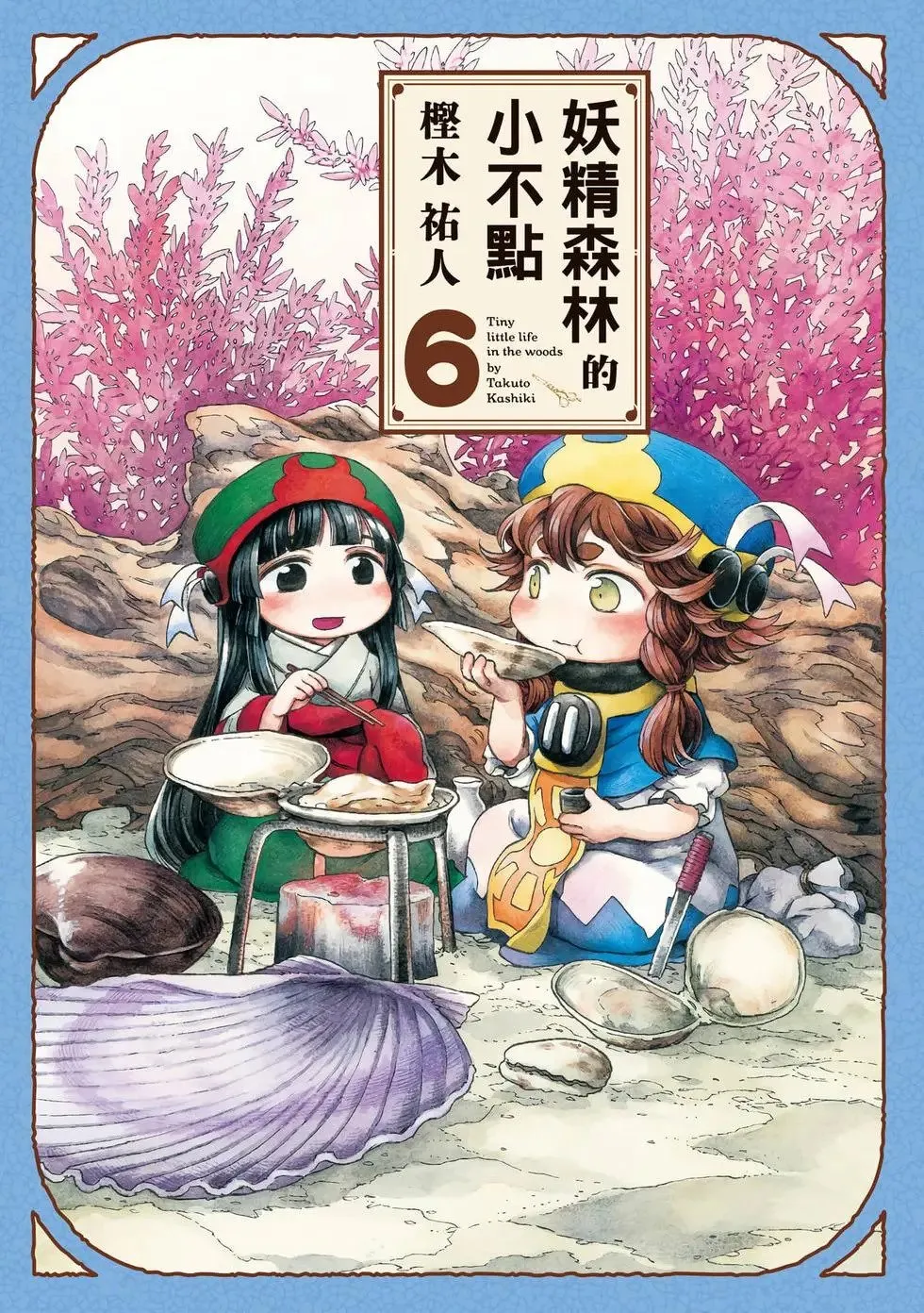 第06卷 第1页