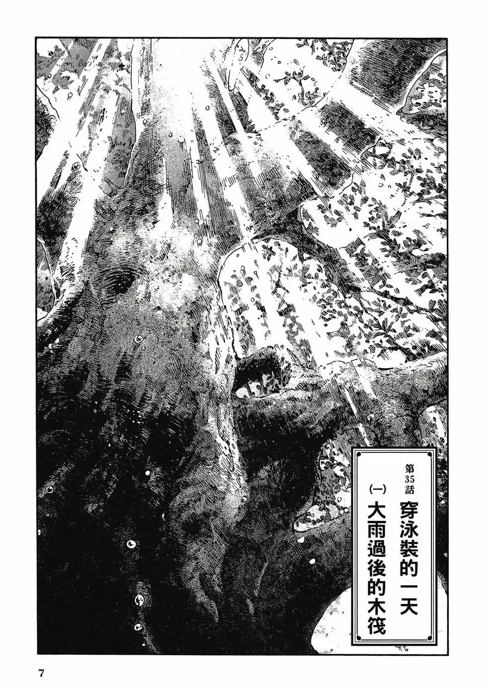 第06卷 第6页