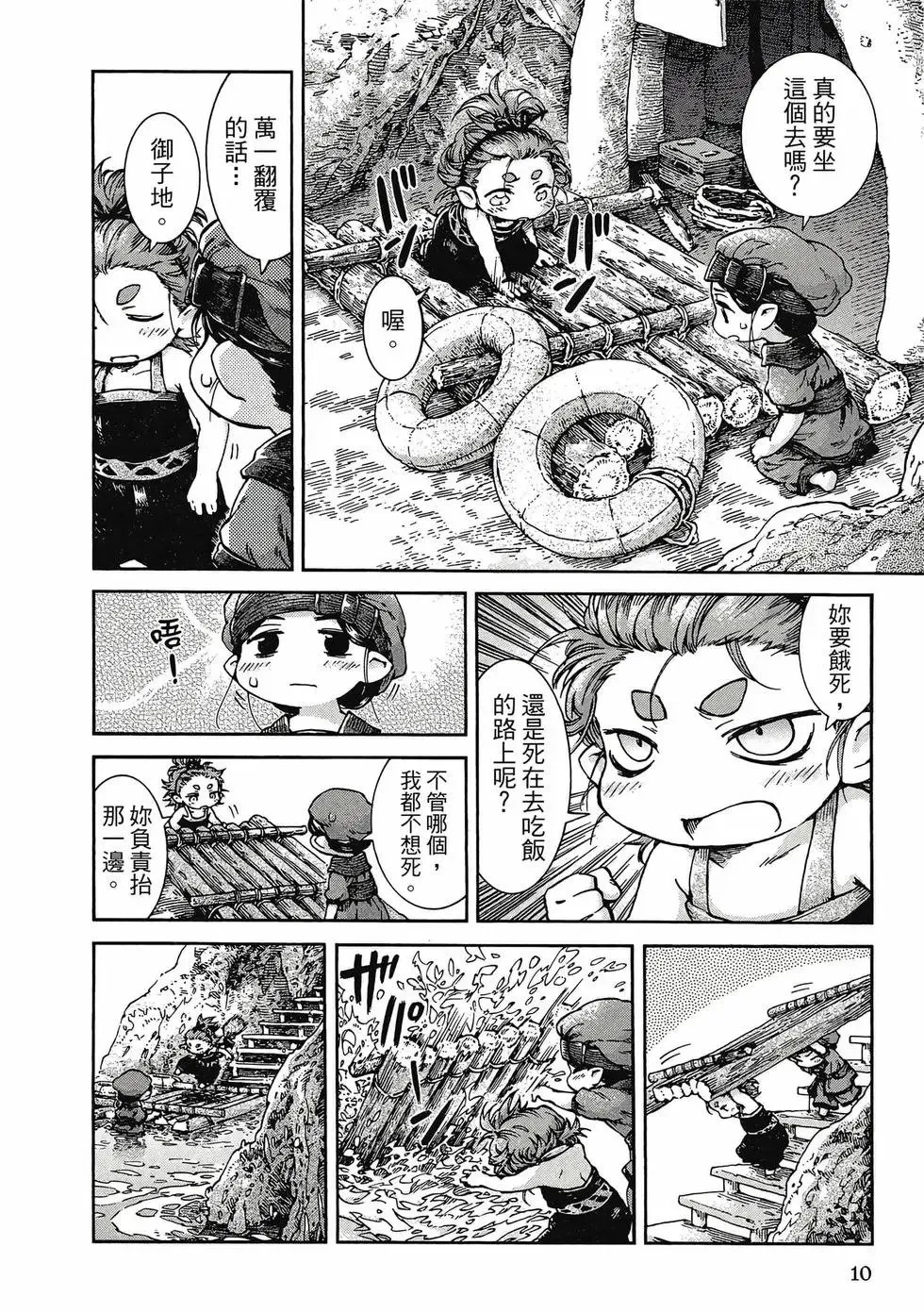 第06卷 第9页