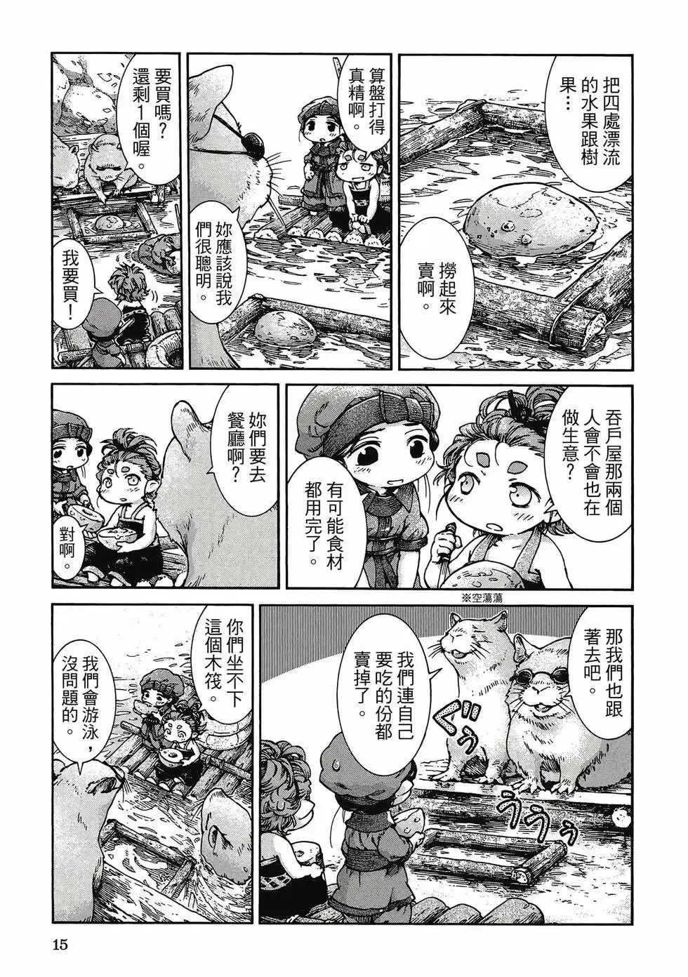 第06卷 第14页