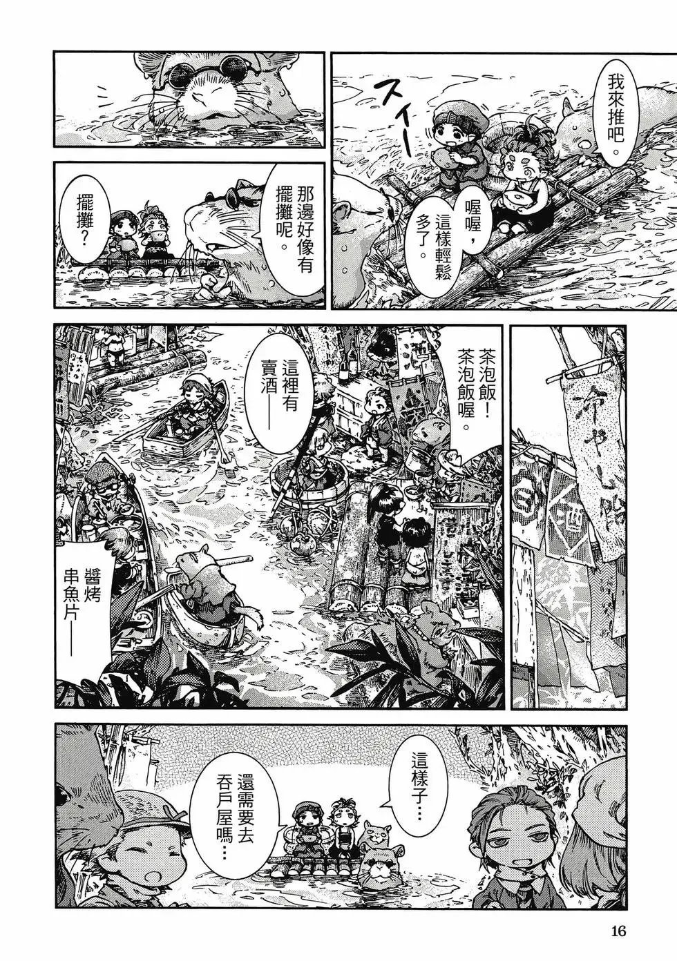 第06卷 第15页