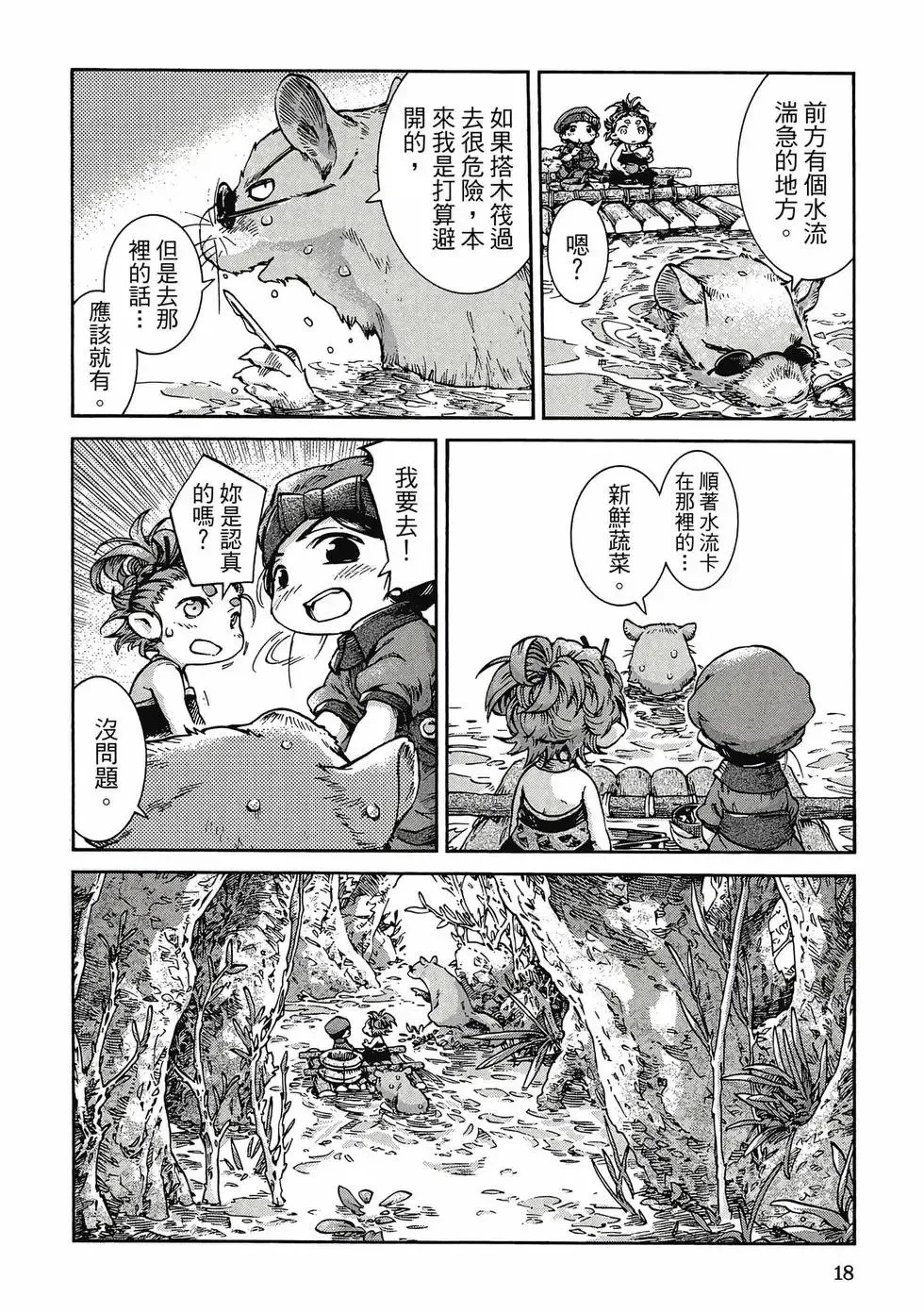 第06卷 第17页