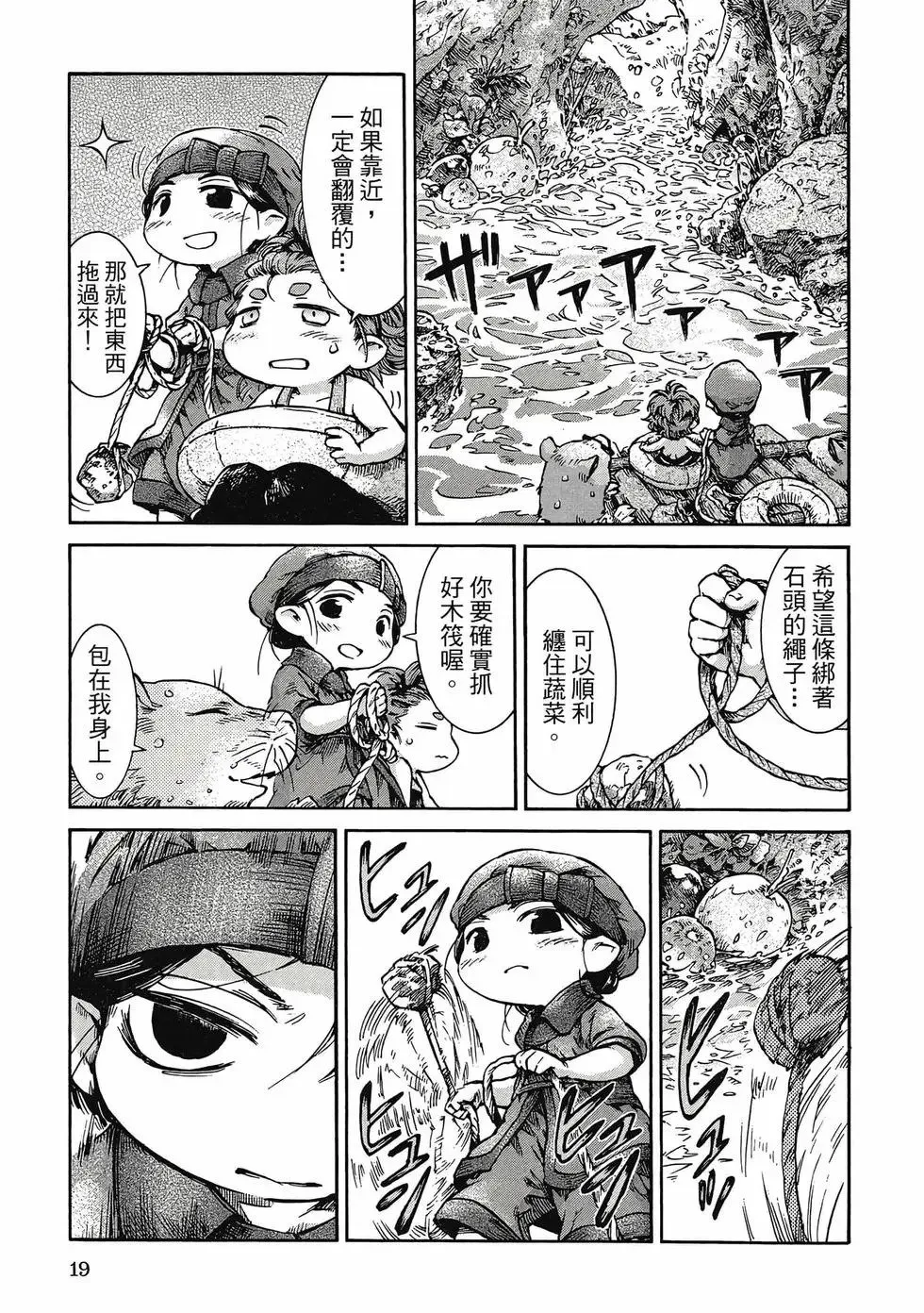 第06卷 第18页