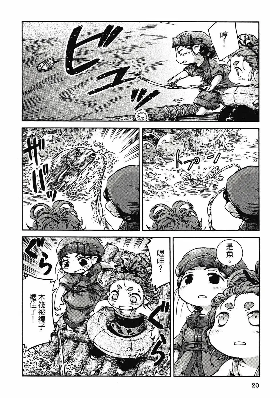 第06卷 第19页