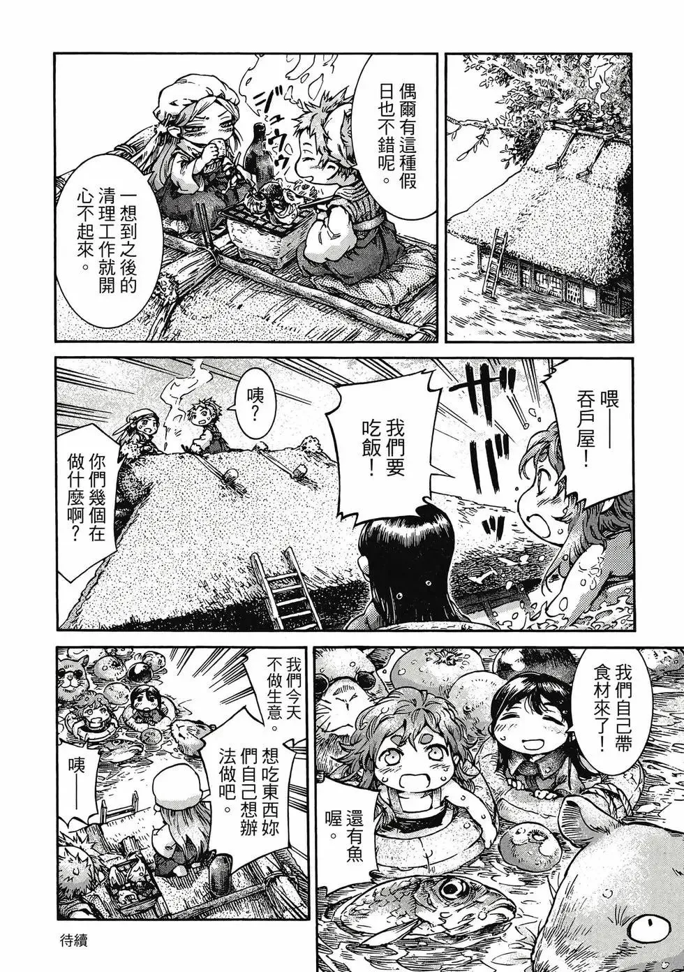 第06卷 第21页