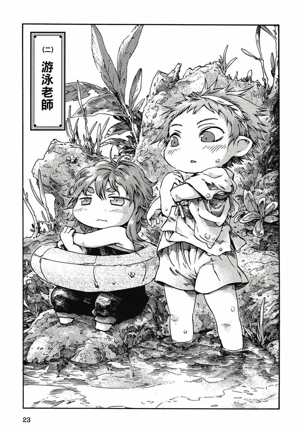 第06卷 第22页