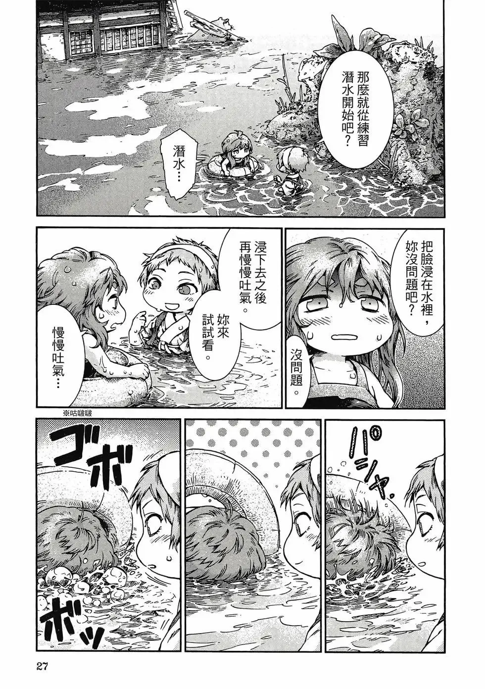 第06卷 第26页