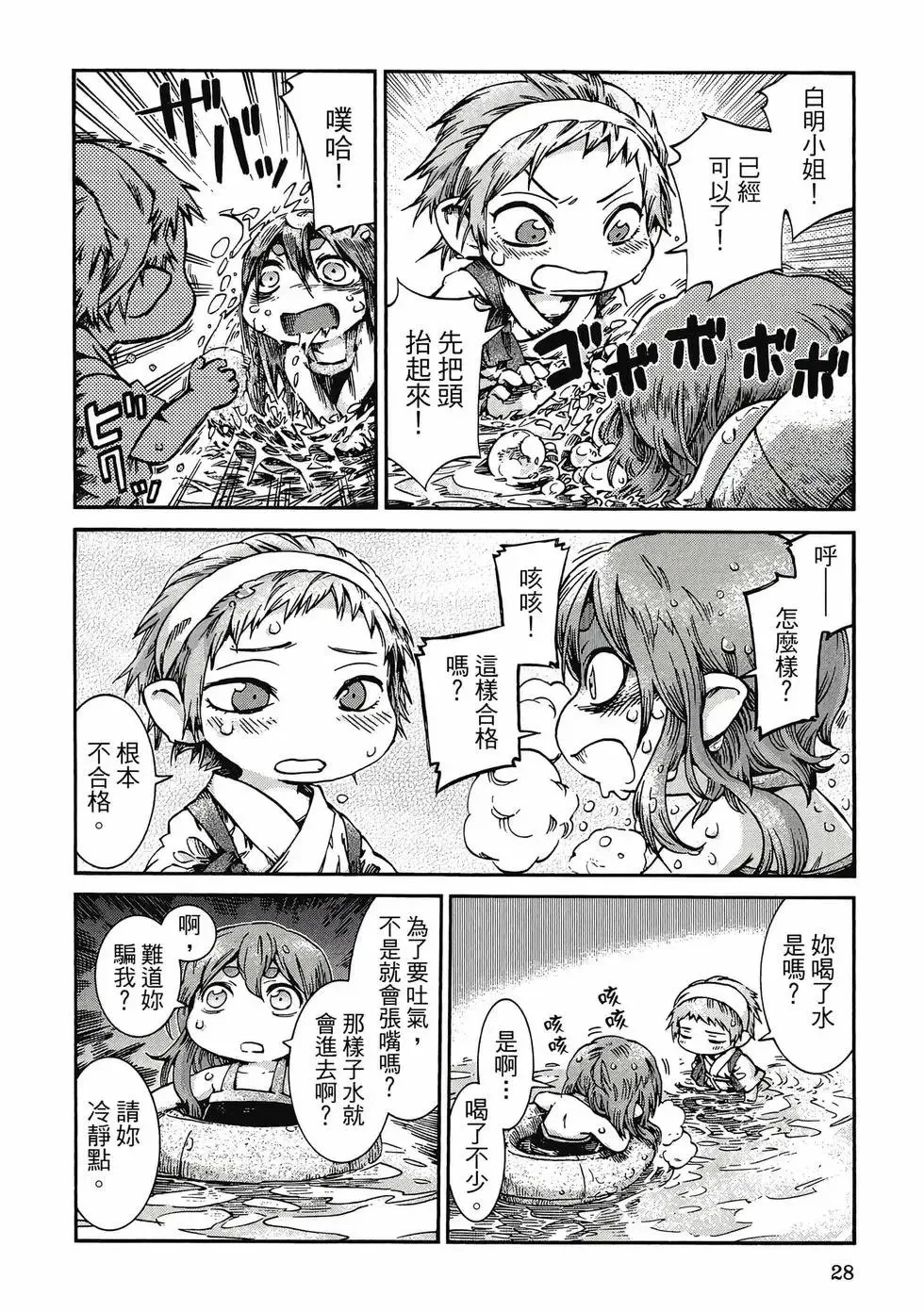 第06卷 第27页