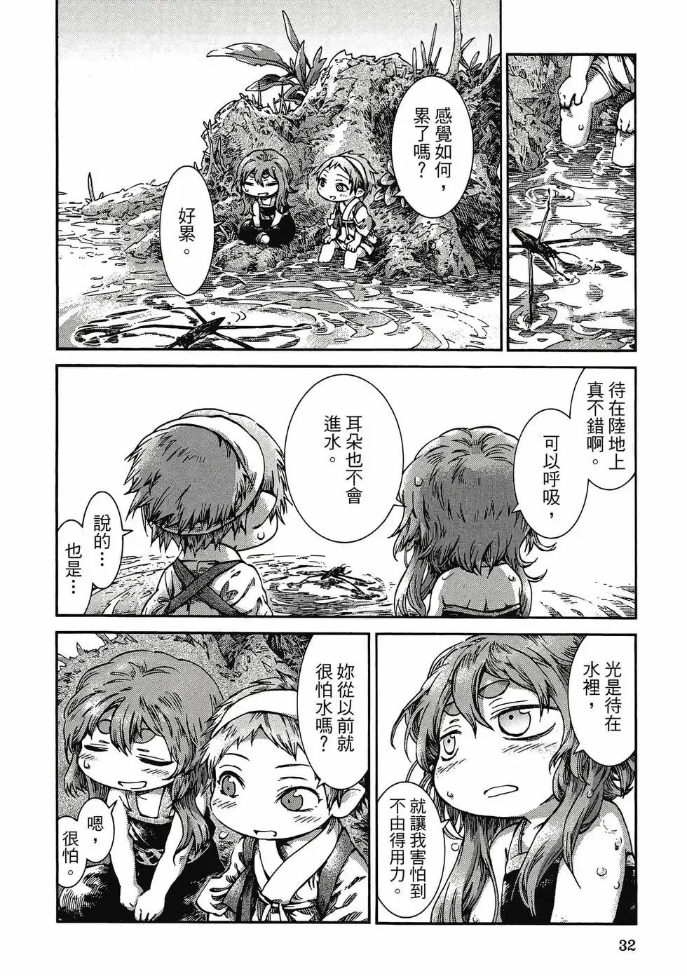第06卷 第31页