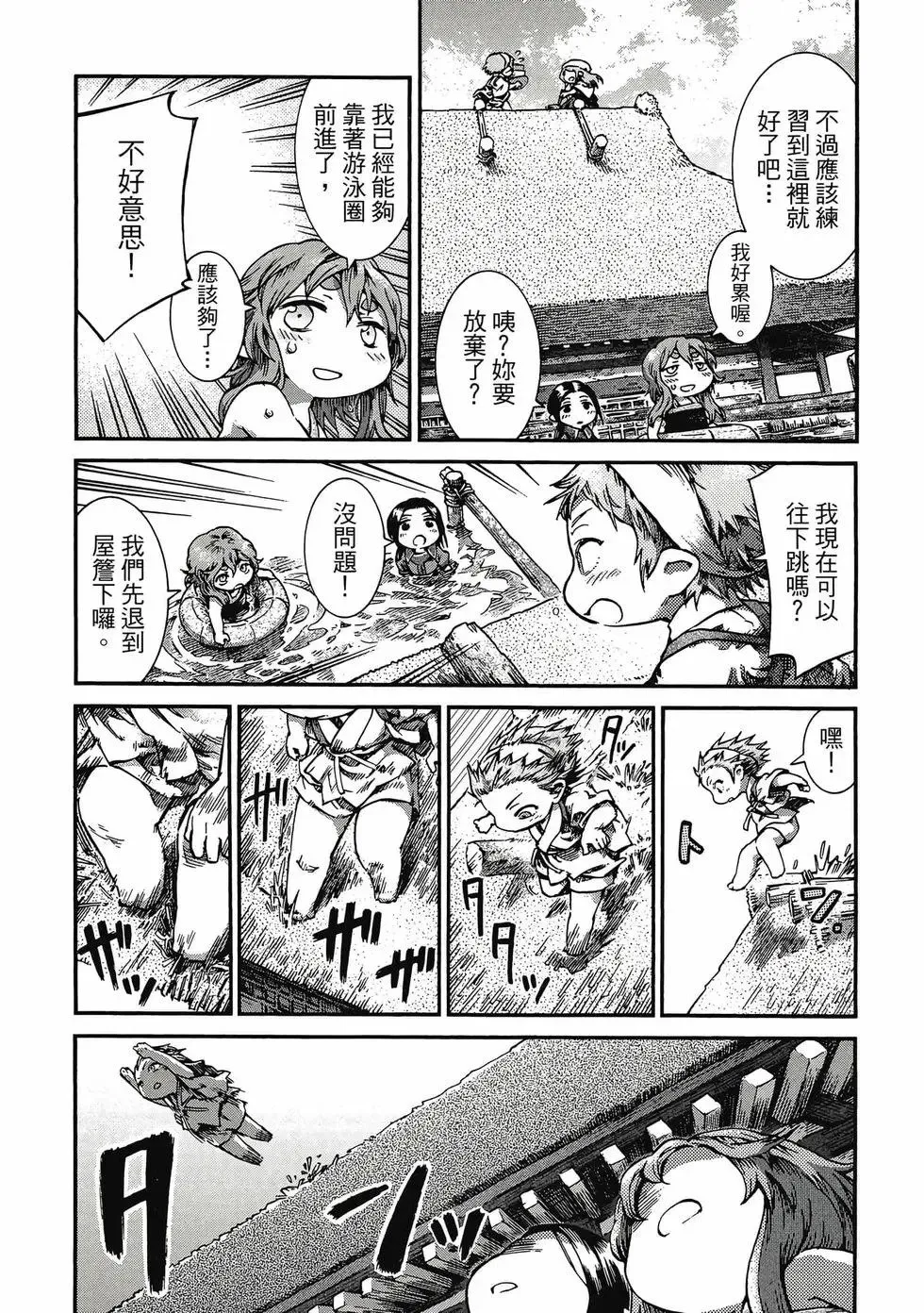 第06卷 第35页
