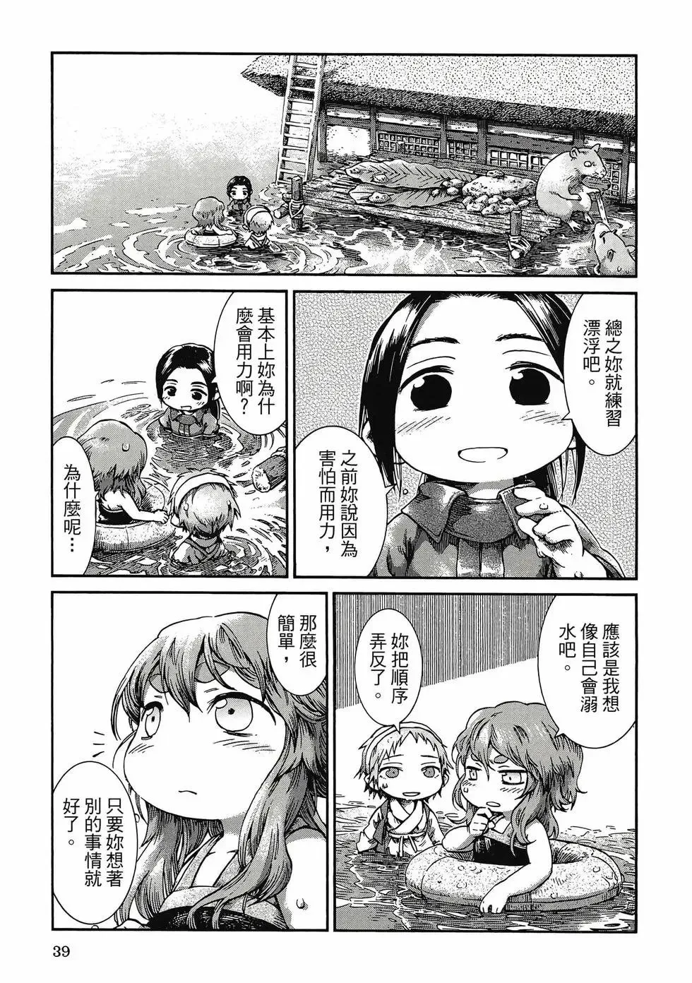 第06卷 第38页