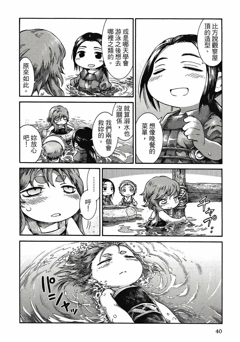 第06卷 第39页