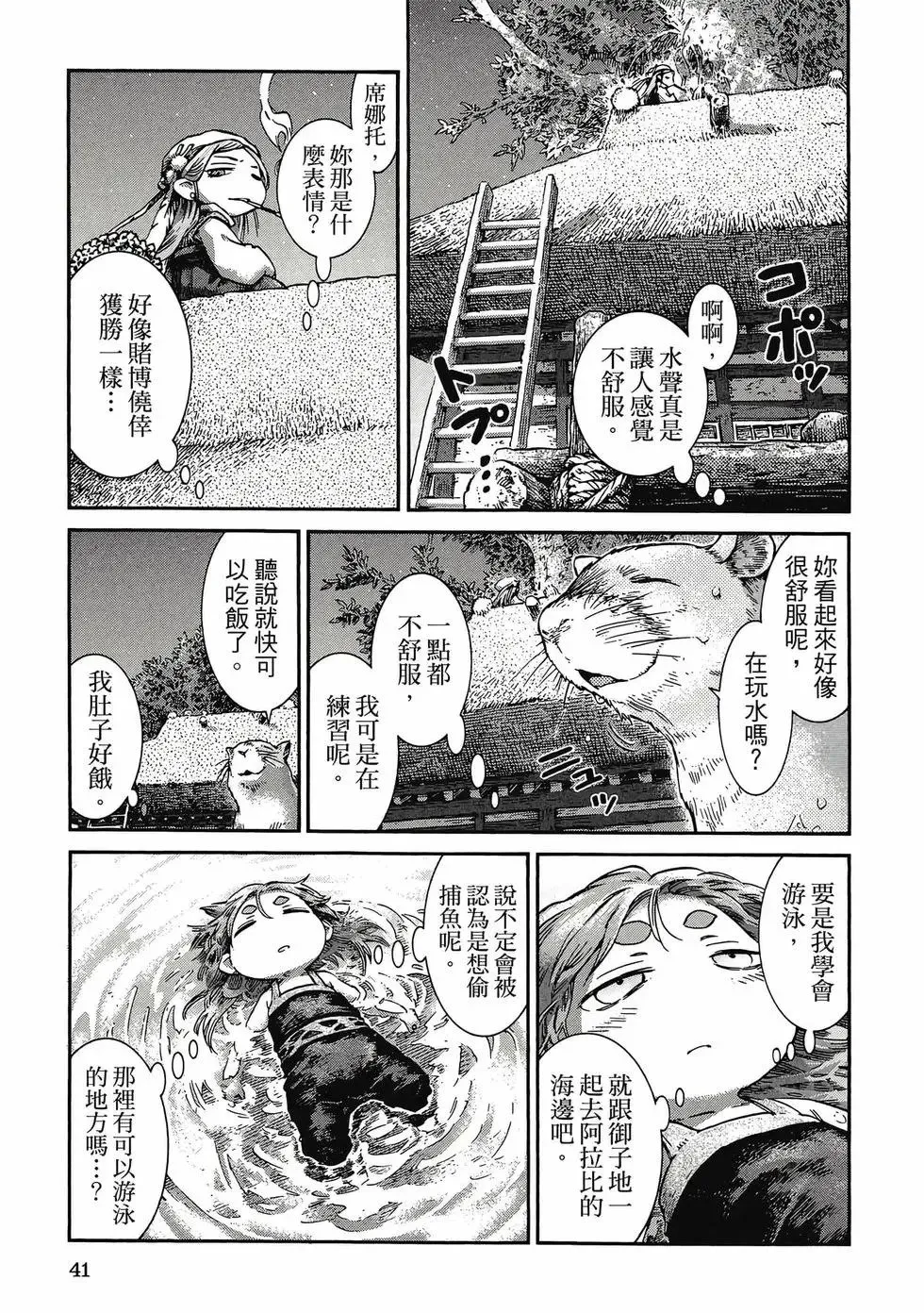 第06卷 第40页