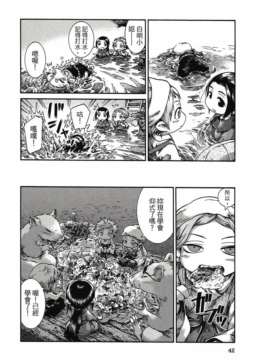 第06卷 第41页