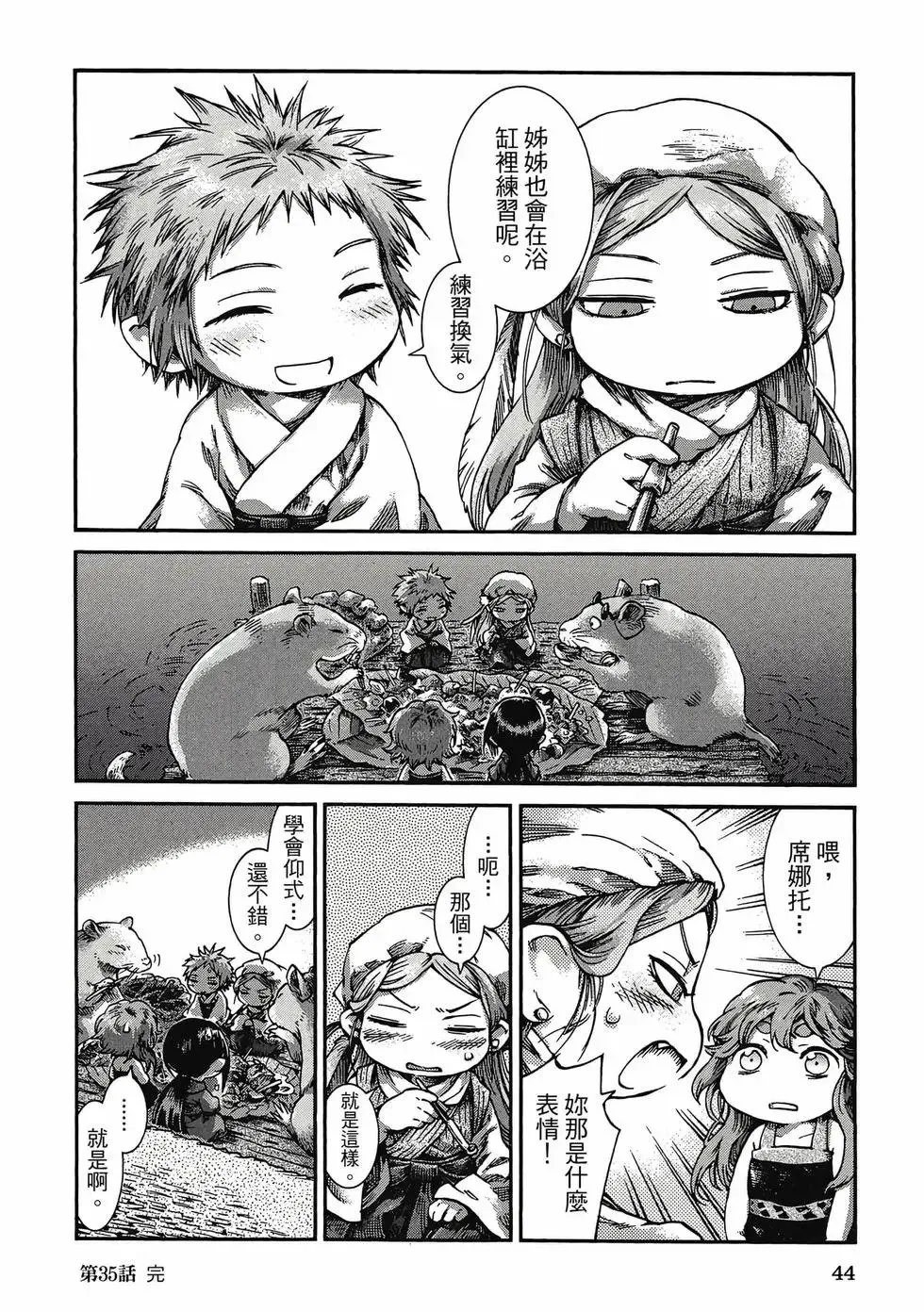 第06卷 第43页