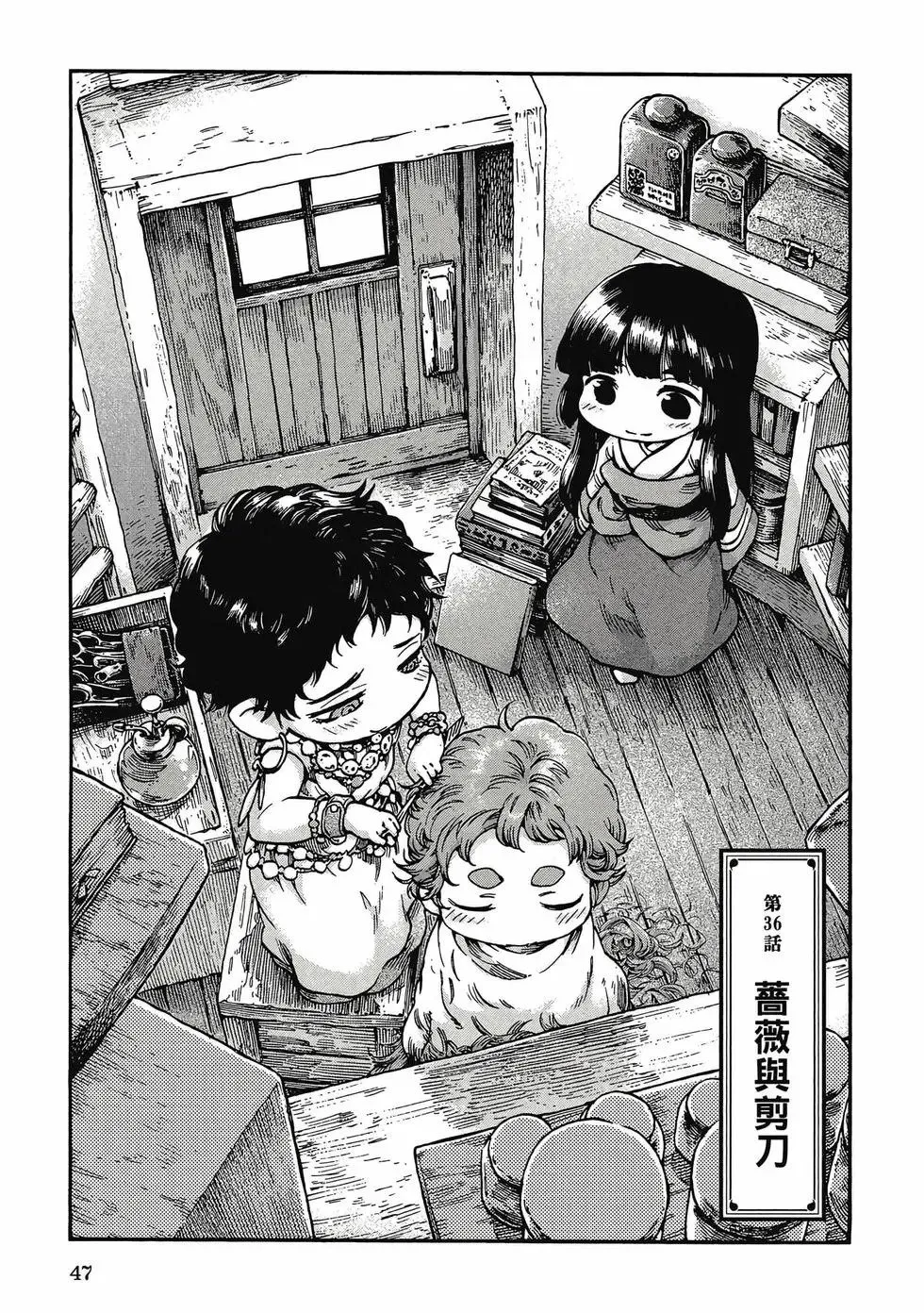第06卷 第46页