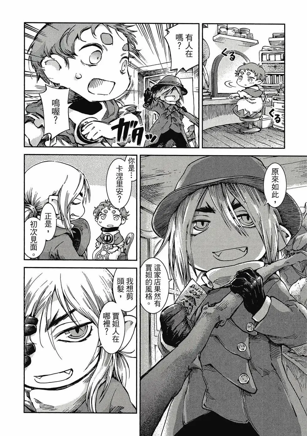 第06卷 第49页