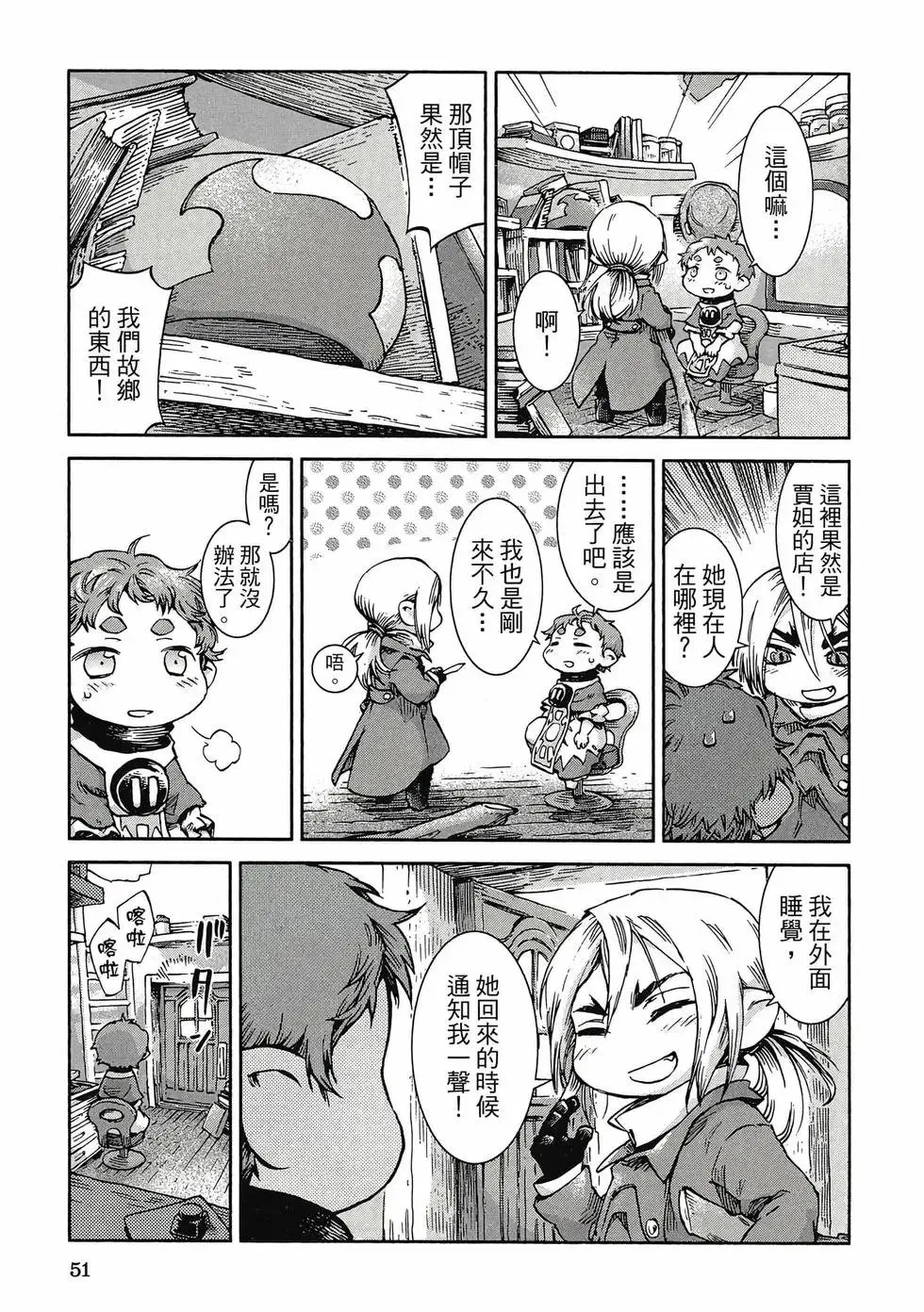 第06卷 第50页