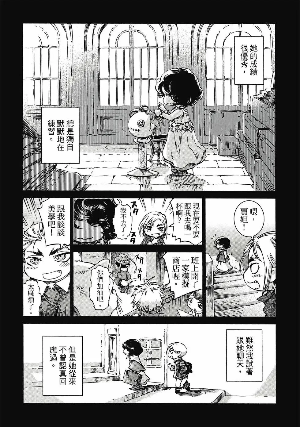 第06卷 第58页