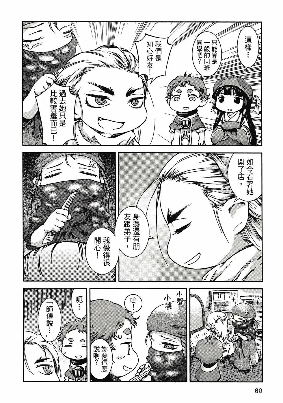 第06卷 第59页
