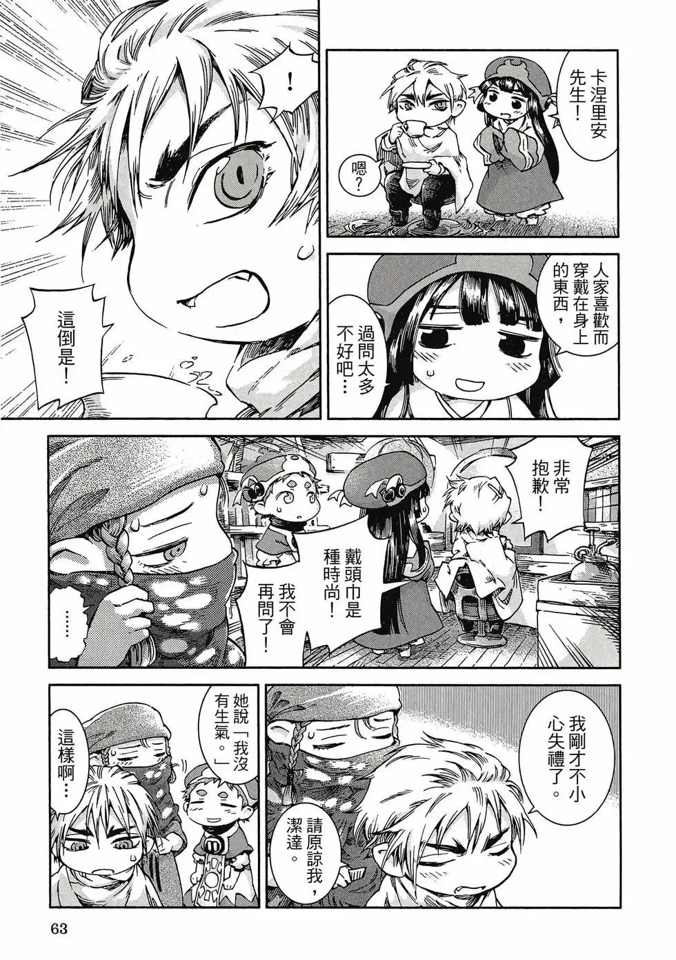 第06卷 第62页