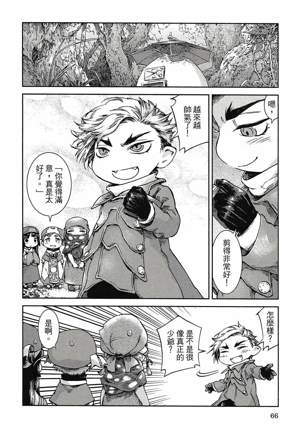 第06卷 第65页