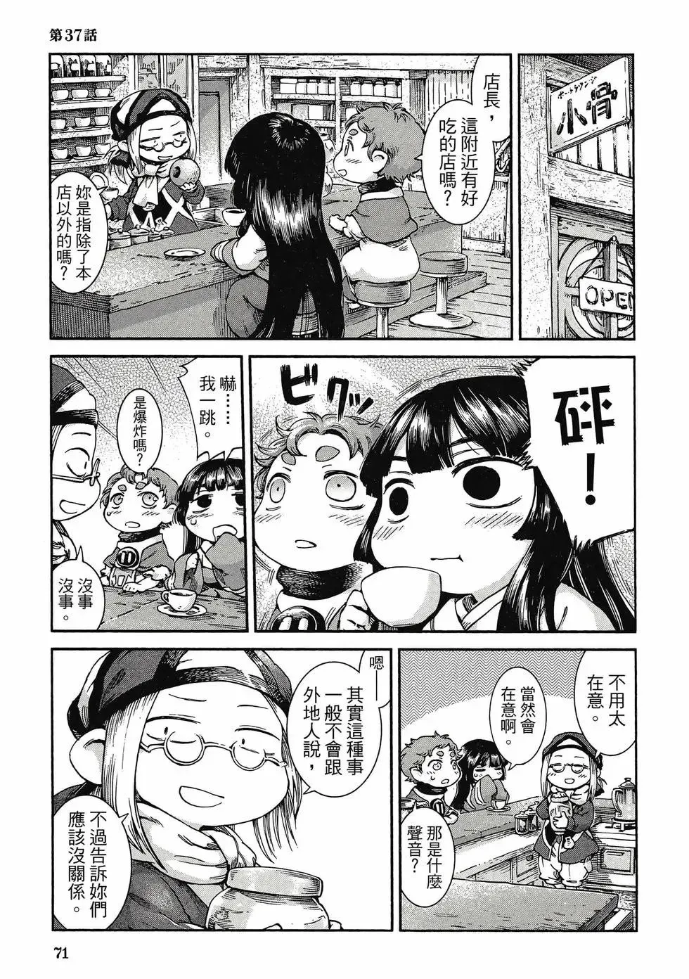 第06卷 第70页