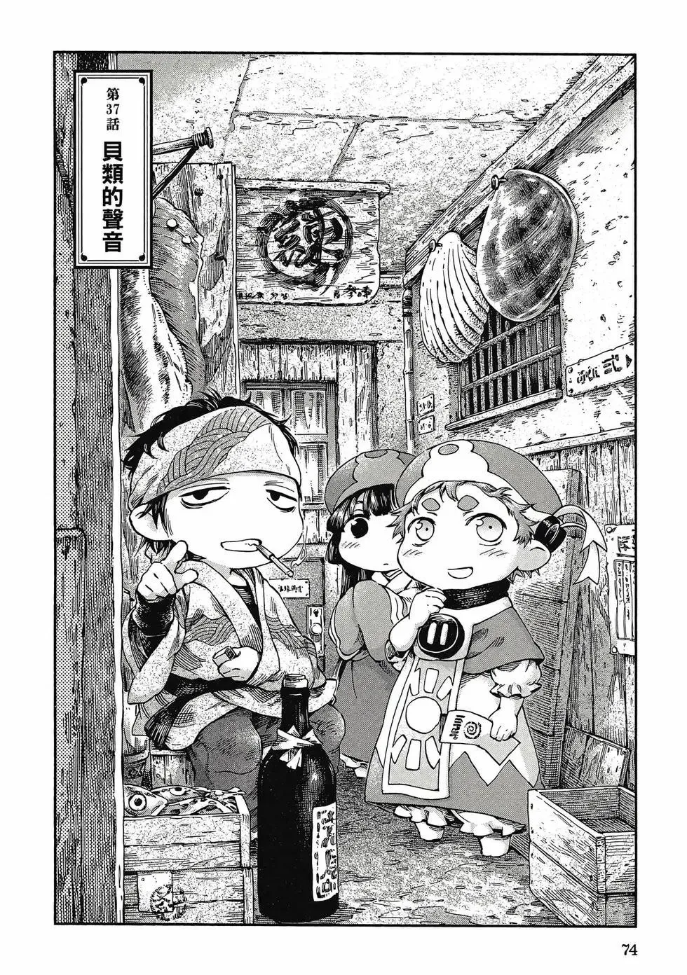 第06卷 第73页
