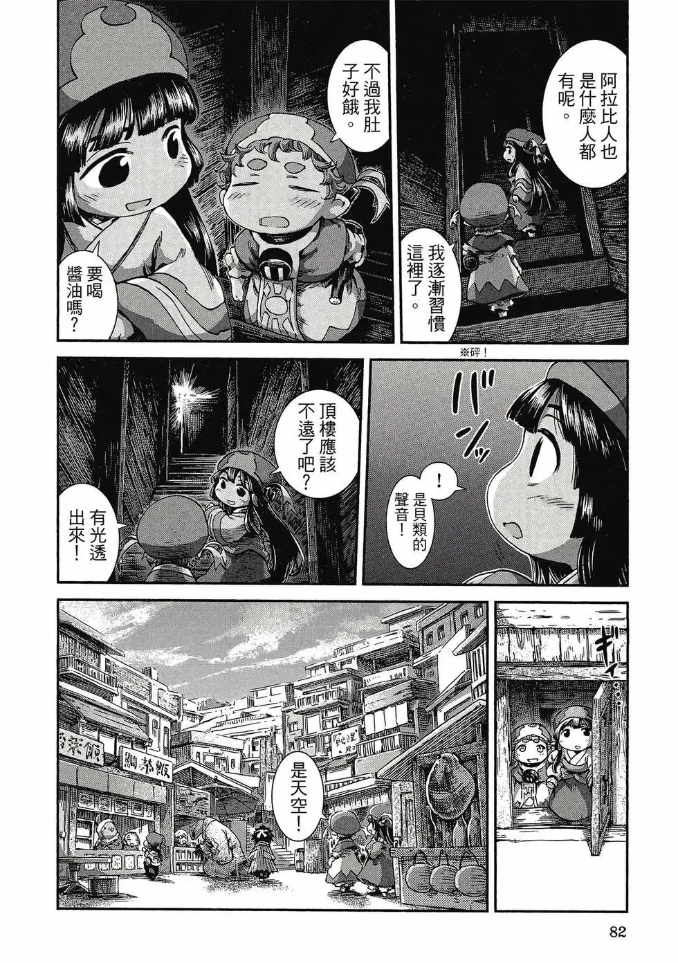 第06卷 第81页
