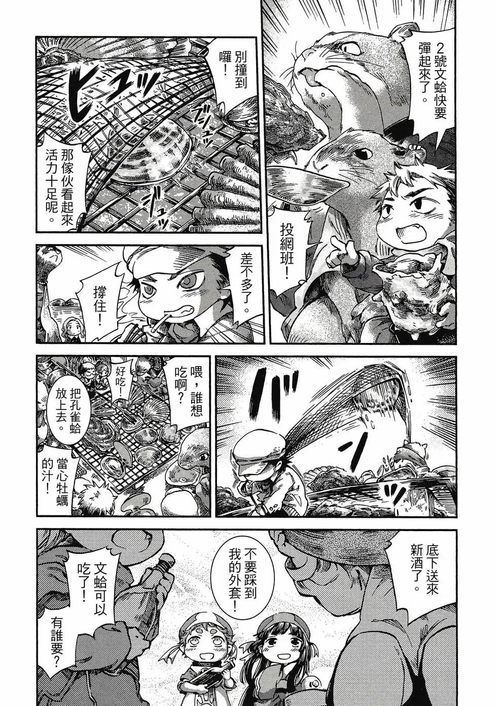 第06卷 第86页