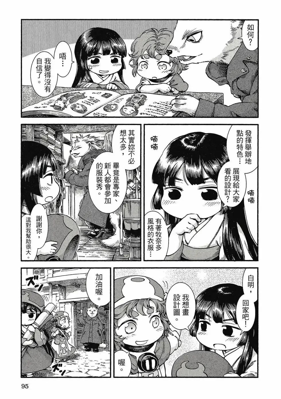 第06卷 第94页