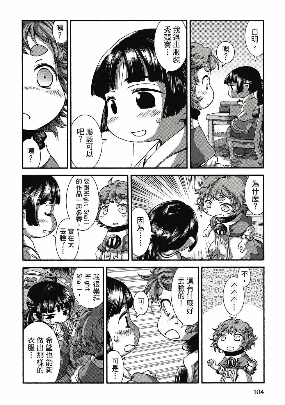 第06卷 第103页