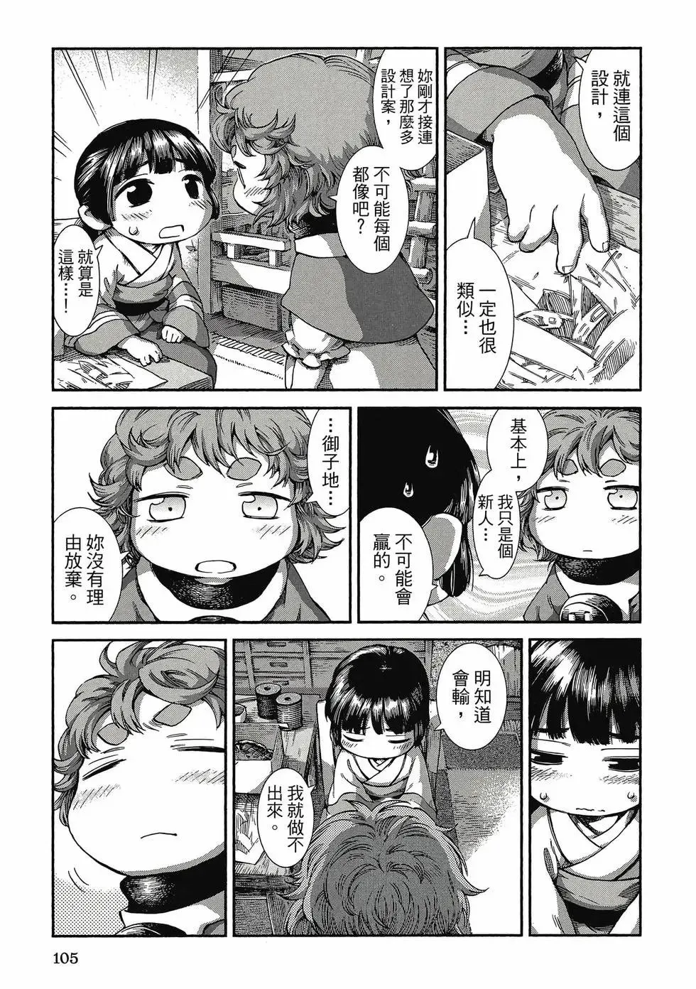 第06卷 第104页