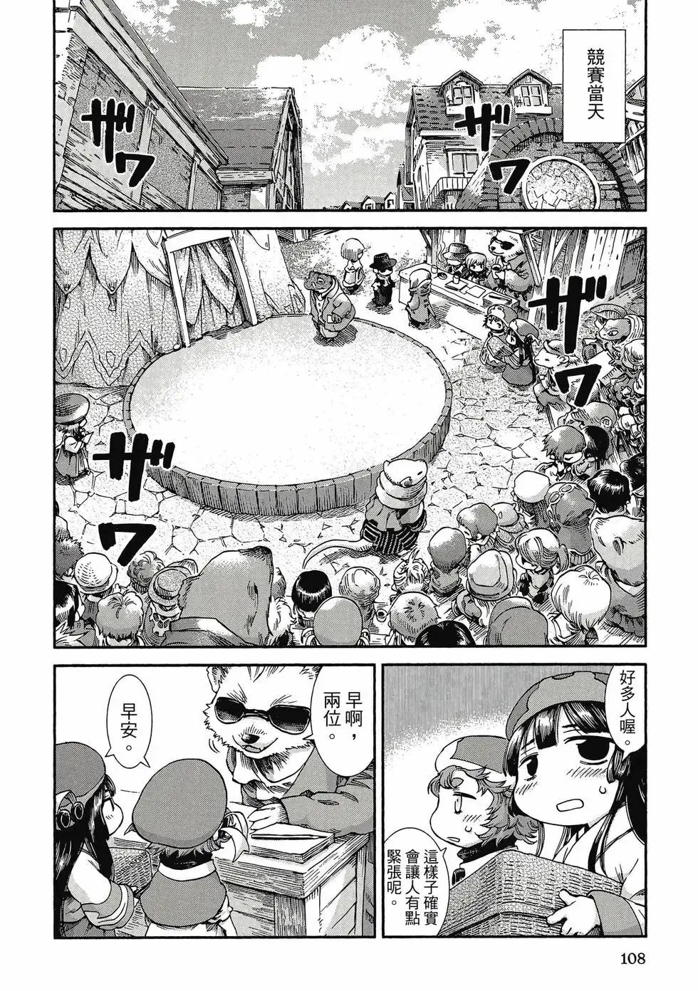 第06卷 第107页