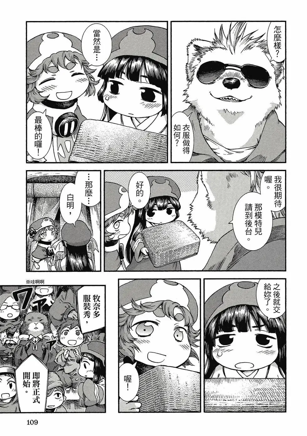 第06卷 第108页