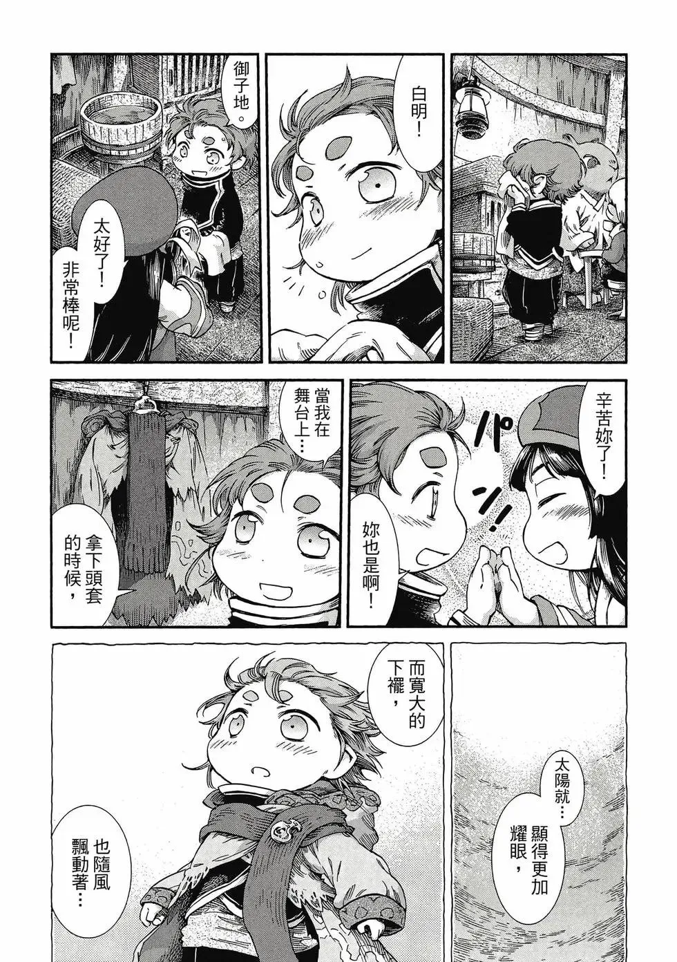 第06卷 第113页