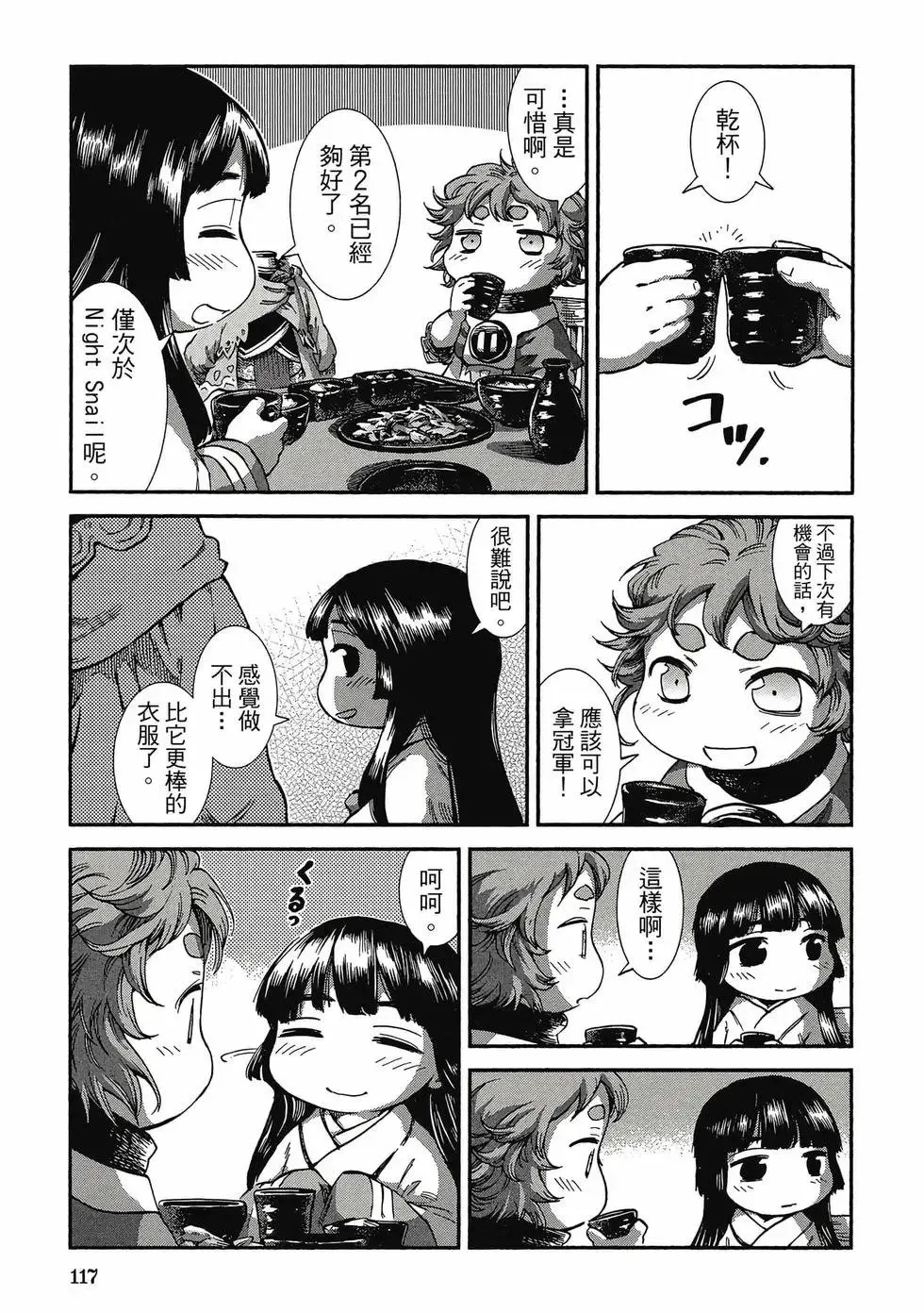 第06卷 第116页