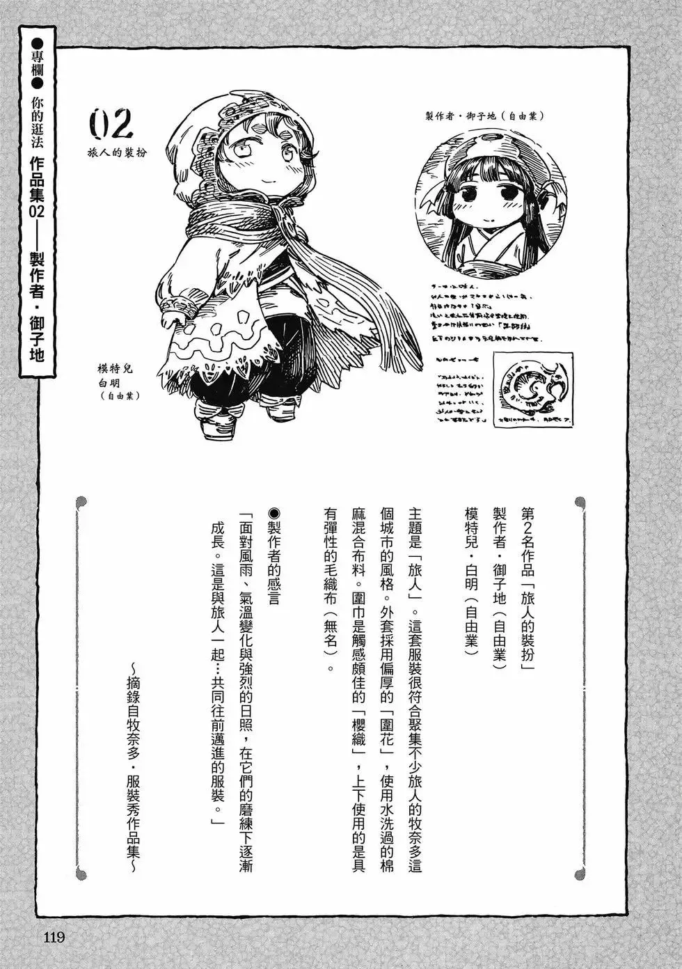 第06卷 第118页
