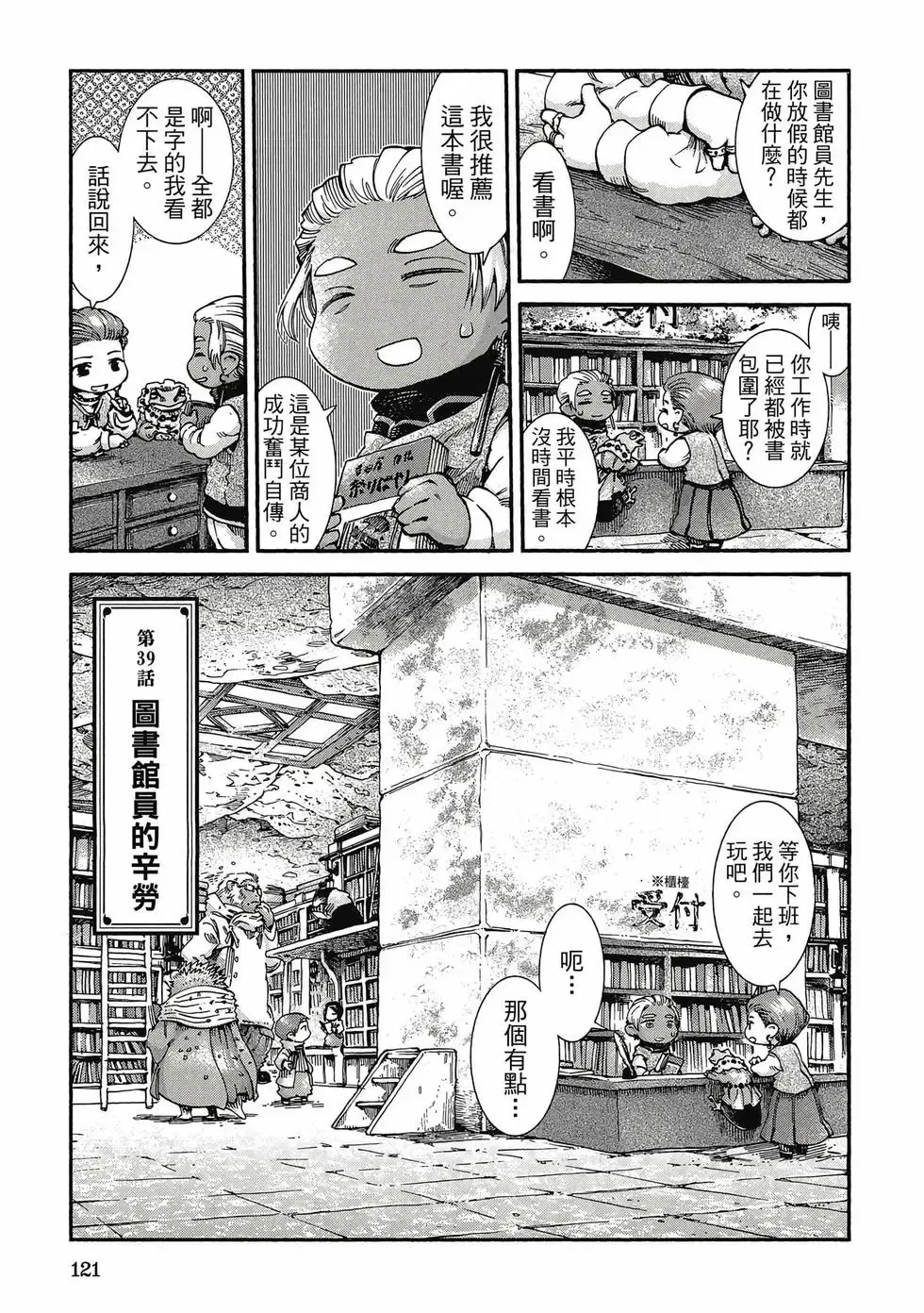 第06卷 第120页